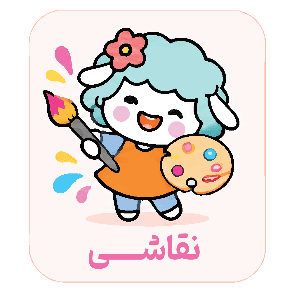 نقاشی