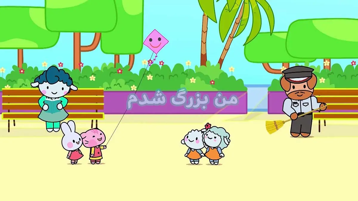 ببعی و ببعو عروسکی، قسمت سوم-3