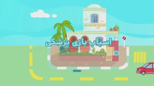 ببعی، فصل 7، قسمت 11