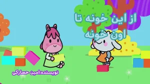 ببعی، فصل 8، قسمت 22
